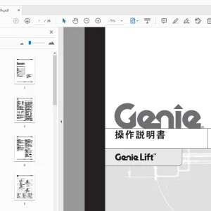 Genie Lift 操作説明書 35566JA - PDF DOWNLOAD