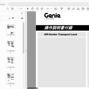 Genie Off-Center Transport Lock 操作説明書付録 1312372JA - PDF