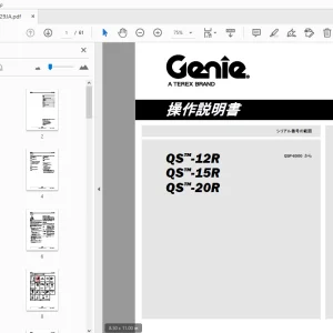 Genie QS-12R QS-15R QS-20R 操作説明書 1297729JA - PDF DOWNLOAD