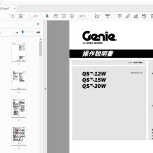 Genie QS-12W QS-15W QS-20W 操作説明書 1297732JA - PDF DOWNLOAD