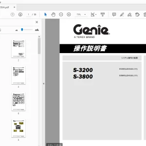 Genie S-3200 S-3800 操作説明書 T111109JA - PDF DOWNLOAD