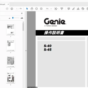 Genie S-40 S-45 操作説明書 1259836JA - PDF DOWNLOAD