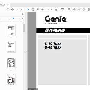 Genie S-40 TRAX S-45 TRAX 操作説明書 1259839JA - PDF DOWNLOAD