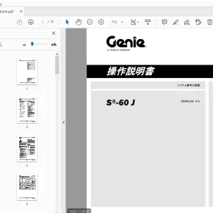 Genie S-60 J 操作説明書 1283764JA - PDF DOWNLOAD