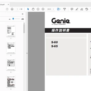 Genie S-60 S-65 操作說明書 114305JA - PDF DOWNLOAD