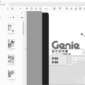 Genie S-60 S-65 操作説明書 メンテナンス情報付属 110018JA - PDF