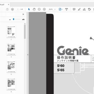 Genie S-60 S-65 操作説明書 メンテナンス情報付属 82407JA - PDF DOWNLOAD