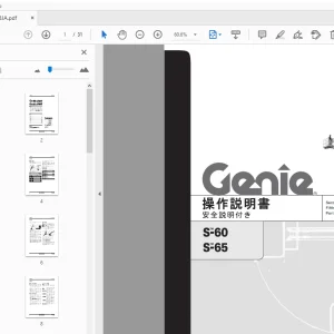 Genie S-60 S-65 操作説明書 安全説明付き 43648JA - PDF DOWNLOAD