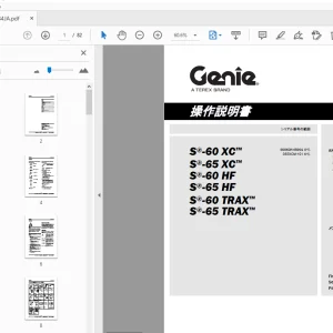 Genie S-60 XC S-65 XC S-60 HF S-65 HF S-60 TRAX S-65 TRAX 操作説明書 1286584JA - PDF