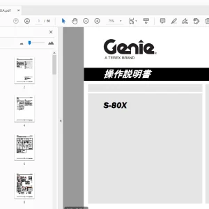 Genie S-80X 操作説明書 T107105JA - PDF DOWNLOAD