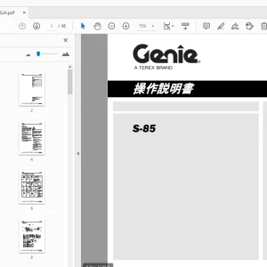 Genie S-85 操作説明書 1267885JA - PDF DOWNLOAD
