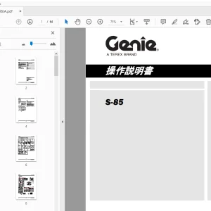 Genie S-85 操作説明書 T107108JA - PDF DOWNLOAD