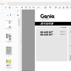 Genie SX-105 XC SX-125 XC 操作説明書 1270327JA - PDF DOWNLOAD