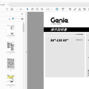 Genie SX-135 XC 操作説明書 1273021JA - PDF DOWNLOAD