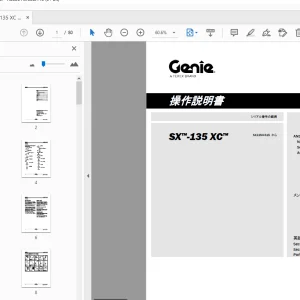 Genie SX-135 XC 操作説明書 1301105JA - PDF DOWNLOAD