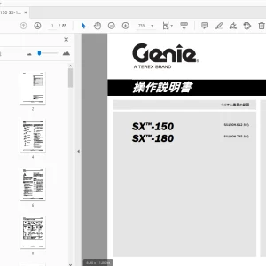 Genie SX-150 SX-180 操作説明書 1292554JA - PDF DOWNLOAD
