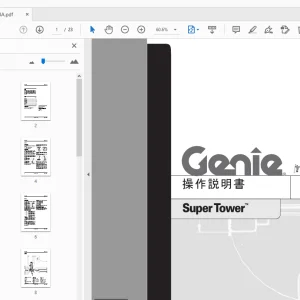 Genie Super Tower 操作説明書 32950JA - PDF DOWNLOAD