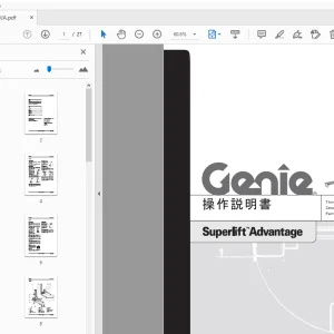 Genie Superlift Advantage 操作説明書 97550JA - PDF DOWNLOAD