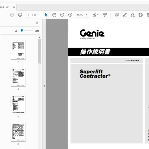 Genie Superlift Contractor 操作説明書 1314196JA - PDF DOWNLOAD