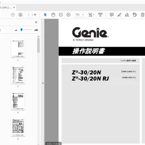 Genie Z-30/20N Z-30/20N RJ 操作説明書 1297932JA - PDF DOWNLOAD