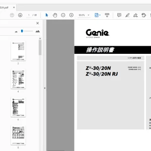 Genie Z-30/20N Z-30/20N RJ 操作説明書 1319005JA - PDF DOWNLOAD