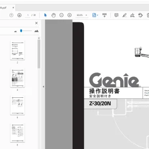 Genie Z-30/20N 操作説明書 安全説明付き 43651JA - PDF DOWNLOAD