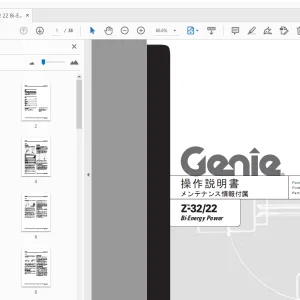 Genie Z-32/22 Bi-Energy Power 操作説明書 メンテナンス情報付属 114443JA - PDF