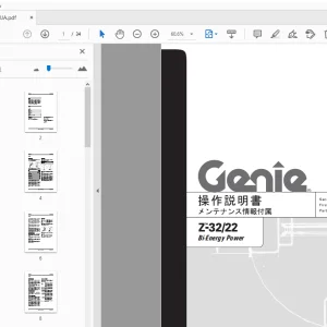 Genie Z-32/22 Bi-Energy Power 操作説明書 メンテナンス情報付属 97760JA - PDF