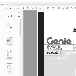 Genie Z-32/22 IC 操作説明書 メンテナンス情報付属 52975JA - PDF DOWNLOAD