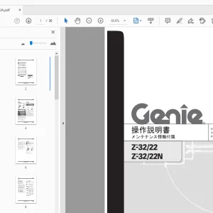 Genie Z-32/22 Z-32/22N 操作説明書 メンテナンス情報付属 62739JA - PDF