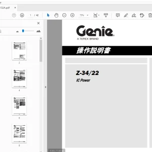 Genie Z-34/22 IC Power 操作説明書 1258815JA - PDF DOWNLOAD
