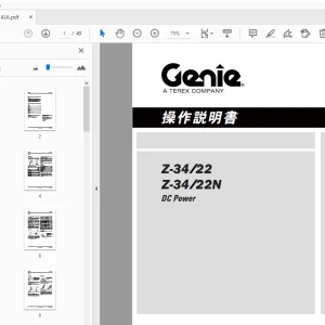 Genie Z-34/22 Z-34/22N DC Power 操作説明書 1258814JA - PDF DOWNLOAD