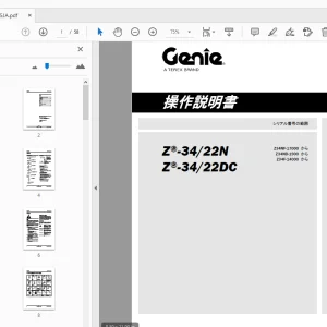 Genie Z-34/22N Z-34/22DC 操作説明書 1297935JA - PDF DOWNLOAD
