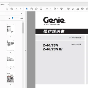 Genie Z-40/23N Z-40/23N RJ 操作說明書 114052JA - PDF DOWNLOAD