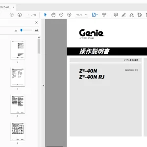Genie Z-40N Z-40N RJ 操作説明書 1315875JA - PDF DOWNLOAD