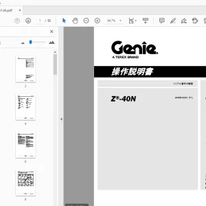 Genie Z-40N 操作説明書 1297031JA - PDF DOWNLOAD