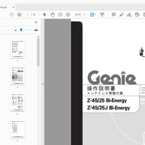 Genie Z-45/25 Bi-Energy Z-45/25J Bi-Energy 操作説明書 メンテナンス情報付属 52630JA - PDF
