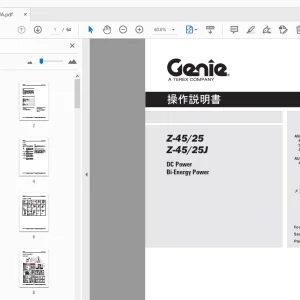 Genie Z-45/25 Z-45/25J DC Power Bi-Energy Power 操作説明書 114344JA - PDF