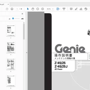 Genie Z-45/25 Z-45/25J DC Power 操作説明書 メンテナンス情報付属 82595JA - PDF