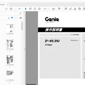 Genie Z-45/25J IC Power 操作説明書 1299167JA - PDF DOWNLOAD
