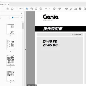 Genie Z-45 FE Z-45 DC 操作説明書 1315866JA - PDF DOWNLOAD