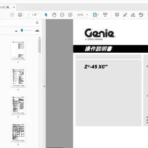 Genie Z-45 XC 操作説明書 1290304JA - PDF DOWNLOAD