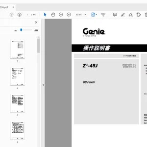 Genie Z-45J 操作説明書 1297032JA - PDF DOWNLOAD