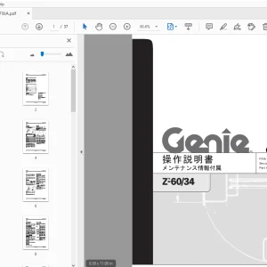 Genie Z-60/34 操作説明書 メンテナンス情報付属 82579JA - PDF