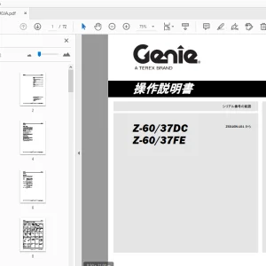 Genie Z-60/37DC Z-60/37FE 操作説明書 1270490JA - PDF DOWNLOAD