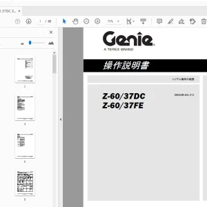 Genie Z-60/37DC Z-60/37FE 操作説明書 1270491JA - PDF DOWNLOAD