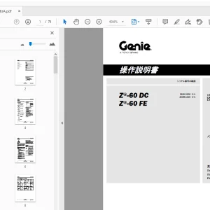 Genie Z-60 DC Z-60 FE 操作説明書 1312306JA - PDF DOWNLOAD