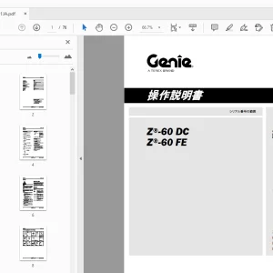 Genie Z-60 DC Z-60 FE 操作説明書 1318181JA - PDF DOWNLOAD