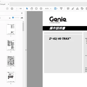 Genie Z-62/40 TRAX 操作説明書 1272873JA - PDF DOWNLOAD