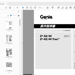 Genie Z-62/40 Z-62/40 Trax 操作説明書 1292374JA - PDF DOWNLOAD